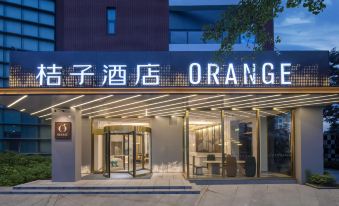 Orange Hotel (Qingdao West Coast City balcony scenic spot store)