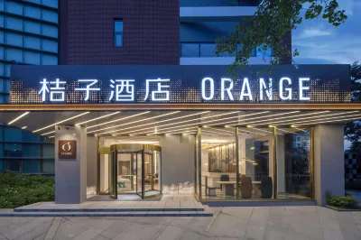 桔子飯店（青島西海岸城市陽台景區店） 靈山灣海濱公園附近的飯店