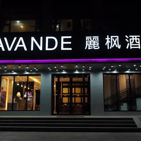 Lavande Hotel (Linyi People's Square)
