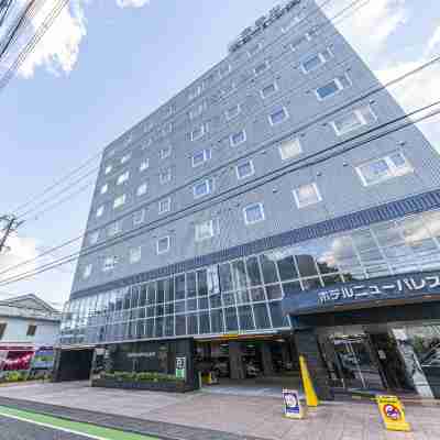 ホテルニューパレス ( New palace Hotel ) Hotel Exterior