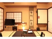 Mikado Hotéis em Imabari