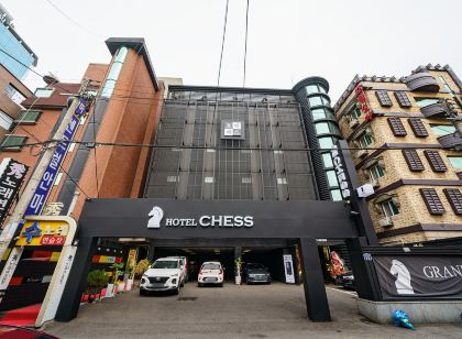 인덕원 체스 호텔