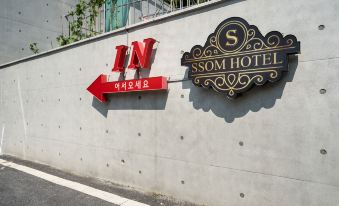 Yangpyeong Some Drive-IN
