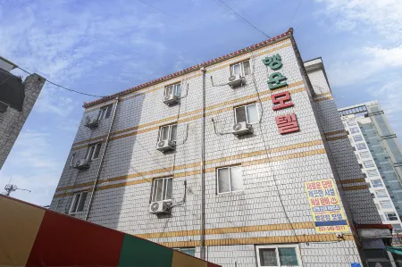 Asan Haengeun Отели рядом с достопримечательностью «Университет Сонмун»