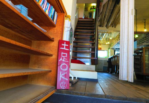 다카마쓰 게스트하우스 BJ 스테이션