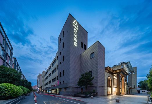 아투어 호텔 로비 이미지