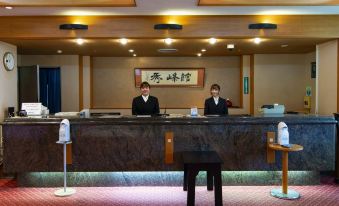Yufuin Hotel Shuhokan