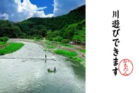 Koga No Okuzashiki Okawara Onsen Kamoshikasou Hotel di Hino