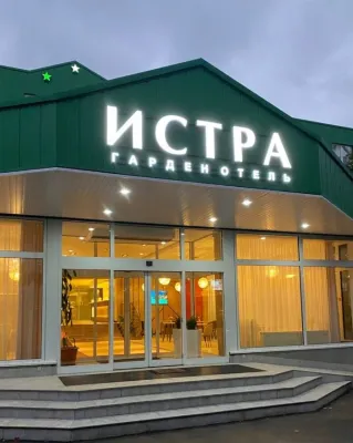 Istra Garden Hotel  호텔