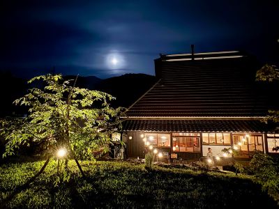 Casa Miyama
