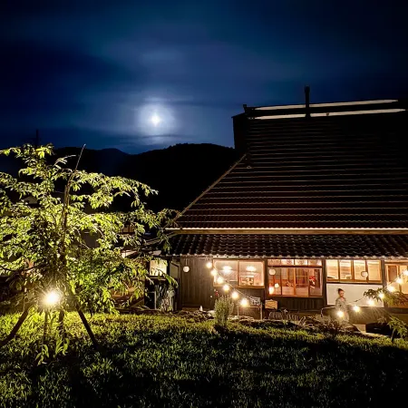 Casa Miyama