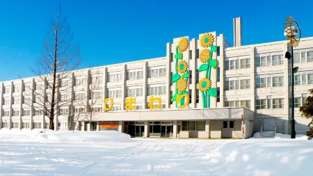 Hostel Himawari Отели рядом с достопримечательностью «Yuni- Garden»
