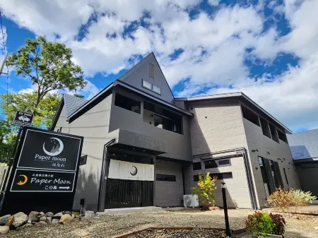 Paper Moon hanare Отели в г. уезд Насу