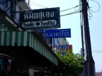 SA Hotel - 2-Star