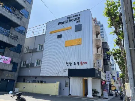 world house
