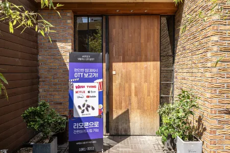 Daejeon Yuseong Hotel Lod 1