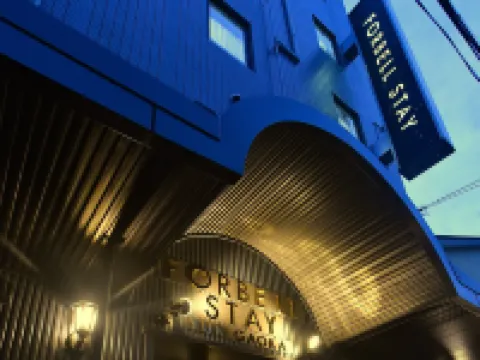 Forbell Stay Yurigaoka