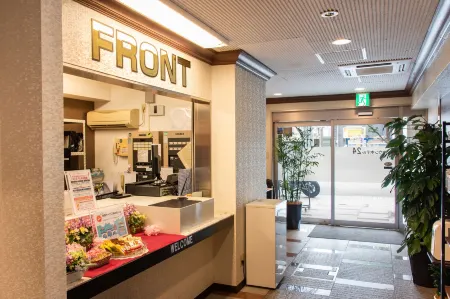 Yokohama Sakuragicho Town Hotel Отели рядом с достопримечательностью «Yokohama Nigiwai-za»