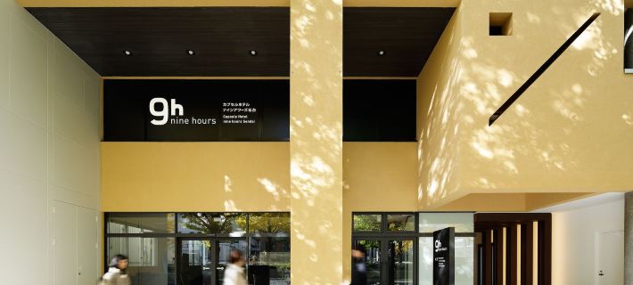 9h Nine Hours Sendai Hotels in Sendai