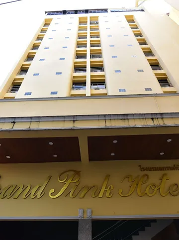 รูปภาพของโรงแรมแกรนด์ พิงค์