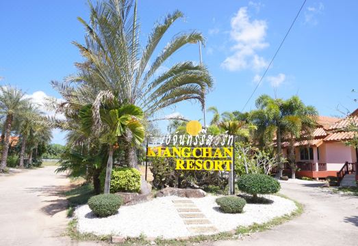 2. 키앙찬 리조트..