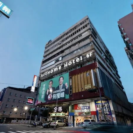 ARTHOME HOTEL Отели рядом с достопримечательностью «Станция метро Zuoying»