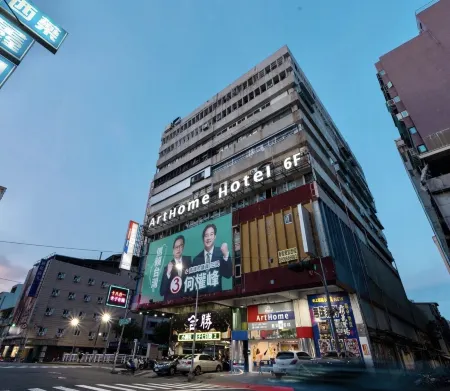 ARTHOME HOTEL Отели рядом с достопримечательностью «Chijin Tianhou Temple»