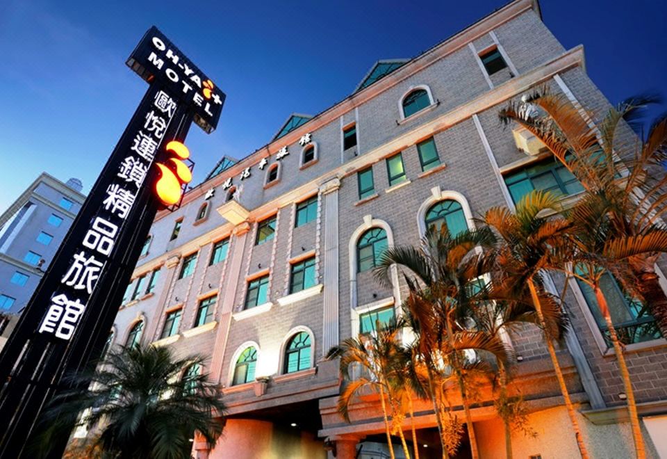 오야 부티크 모텔 신잉 지점 이미지