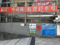 Morning Star Hotel Hotels near Yizhong St, North District