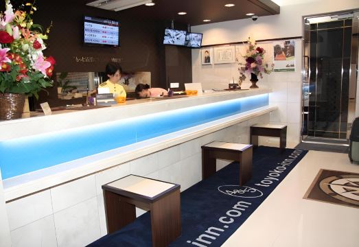 5. 토요코인 마이바..