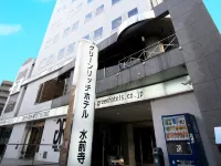 Green Rich Hotel Suizenji Hotels in Mifune