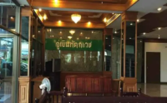 U-Thong Hotel