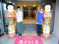 Hotel Azumashiya