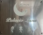 Hostal Palacio Leganitos