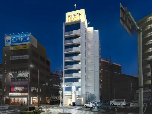 四日市站前超級飯店
