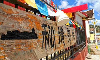 Mysterious Langmusi Hostel