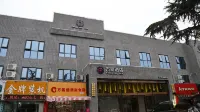 Fangyuan Collection Hotel (Nanyang 13 Middle School Qiyi Road) Hotel di Distrik Wolong
