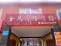 臨朐金馬商務賓館 鄰近聚鑫源超市的酒店