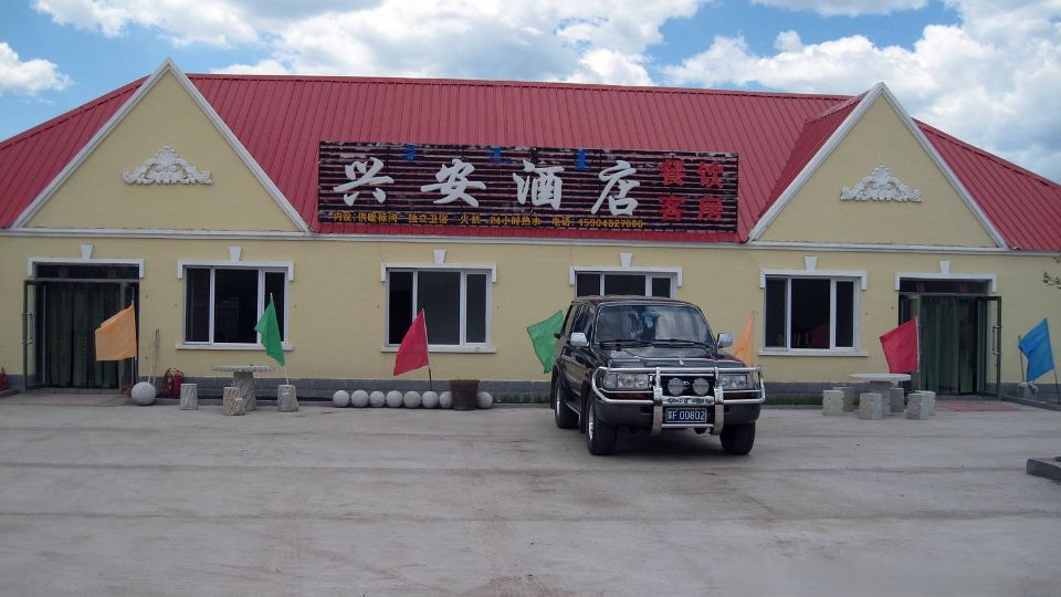 Xing'an Hotel