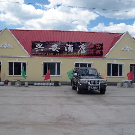 Xing'an Hotel