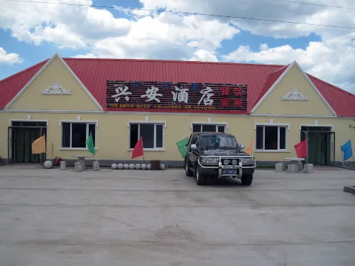 Xing'an Hotel - Cho phép mang theo thú cưng