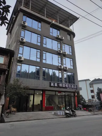 Jiabang Momo Terrace Holiday Hotel Отели рядом с достопримечательностью «Jiabang Terrace»