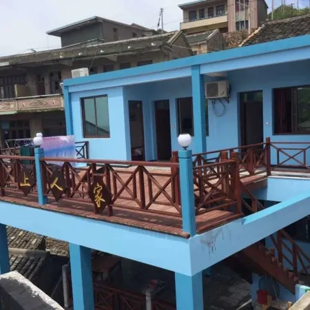Zhoushan sea people fisherman inn