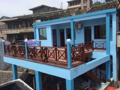 Zhoushan sea people fisherman inn