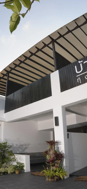 รูปภาพของบ้านทะเล ทุ่งวัวแล่น