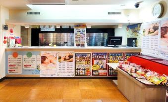 Kawaramachi Gion Onsen Golden Time Takamatsu (Male Only) - Housity