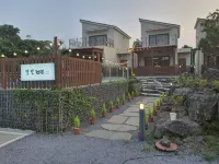 서귀포 또또펜션 성산일출봉/표선면 호텔