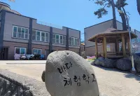 Ulleung Sea Experience School