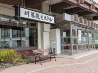 Kawayu Kanko Hotel Hoteles en Teshikaga