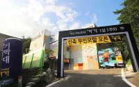 Hapcheon Geogi Self Check-in Motel Hotels in Goryeong-gun